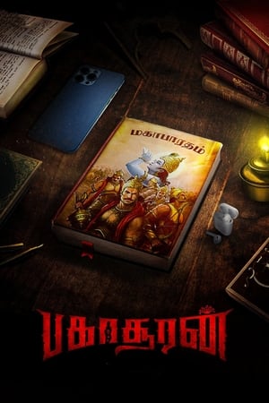 Bakasuran (2023) (Hindi – Tamil) Dual Audio –